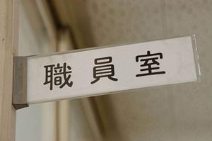 東尾久の個別指導塾選びのポイントを徹底解説！